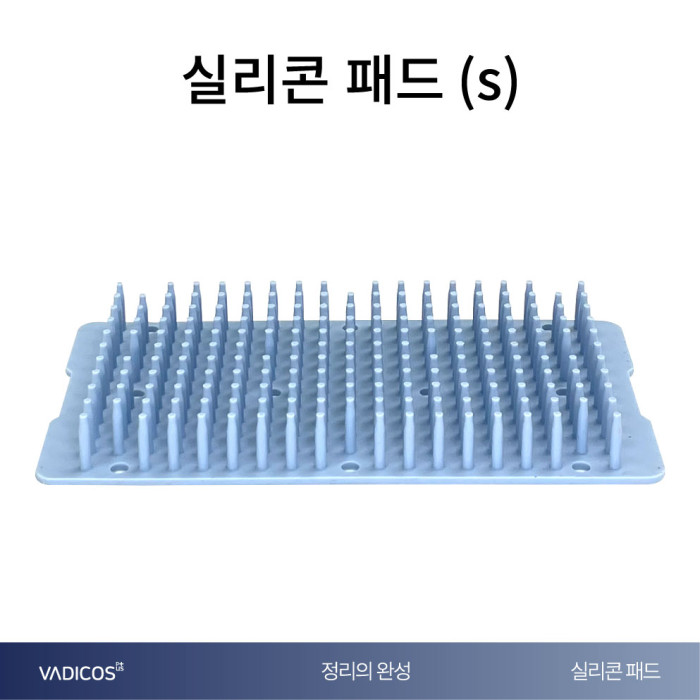 실리콘 패드 (S)