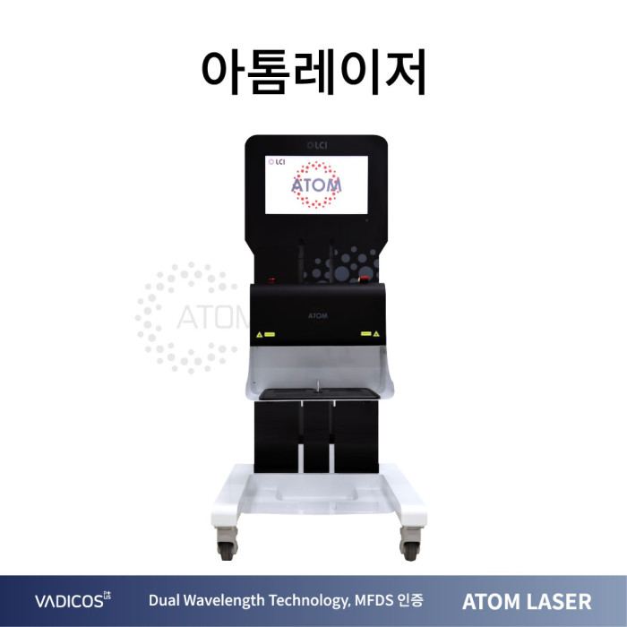 ATOM LASER (아톰레이저)