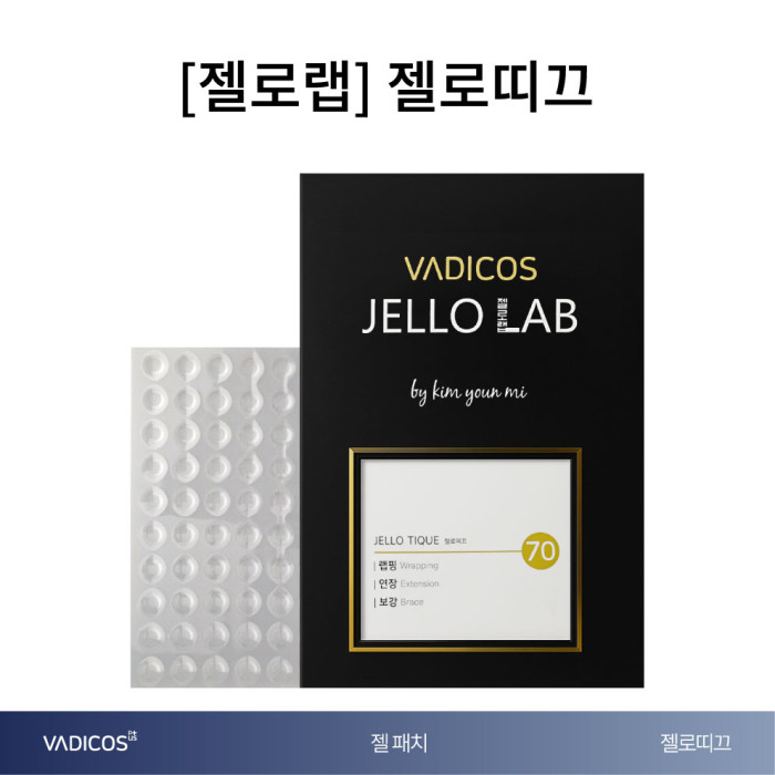 [젤로랩] 젤로띠끄