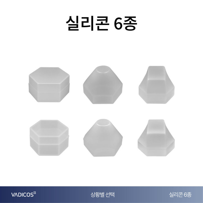 실리콘 캡,콘,바 6종