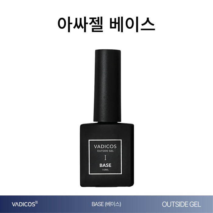 OUTSIDE GEL BASE (아싸젤 베이스)