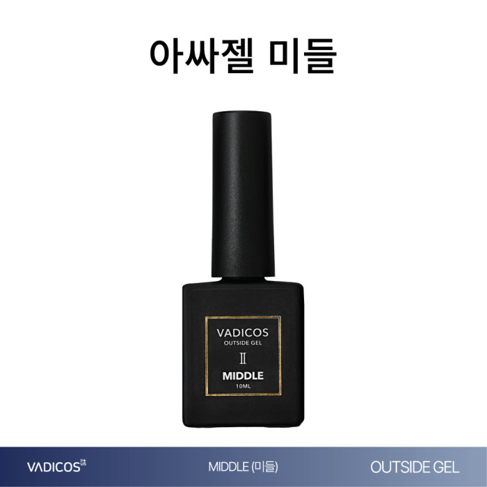 OUTSIDE GEL MIDDLE (아싸젤 미들)