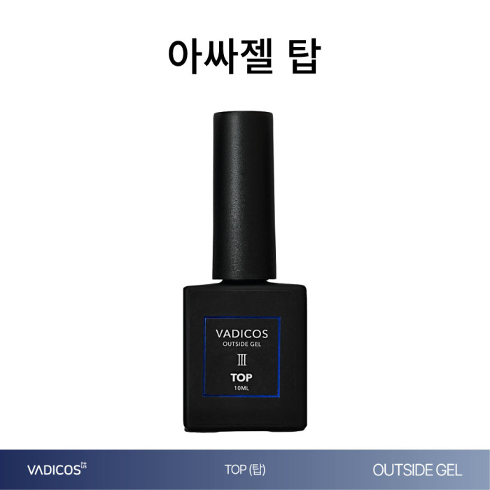 OUTSIDE GEL TOP (아싸젤 탑)