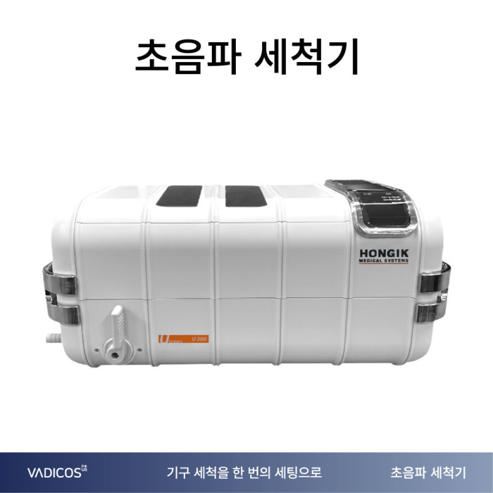 초음파 세척기