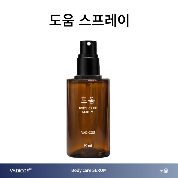 도움 세럼 90ml